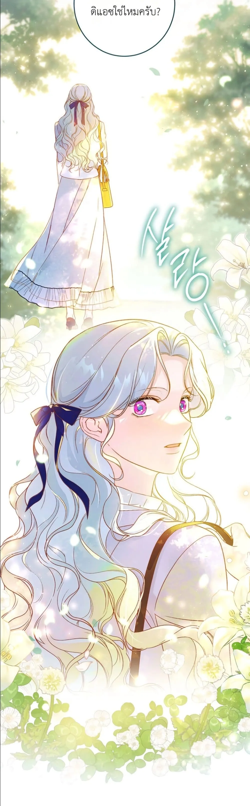 Manga-lc-com อ่านมังงะ อ่านการ์ตูน ออนไลน์ ฟรี Dating the Emperor in Secret, but I Don’t Know About It ตอนที่ 1 2 3 4 5 6 7 8 9 10 11 12 13 14 ฟรี ไม่มีโฆษณา Manga-lc - อ่าน มังงะ อ่าน การ์ตูน ออนไลน์ อ่านมังงะ ฟรี
