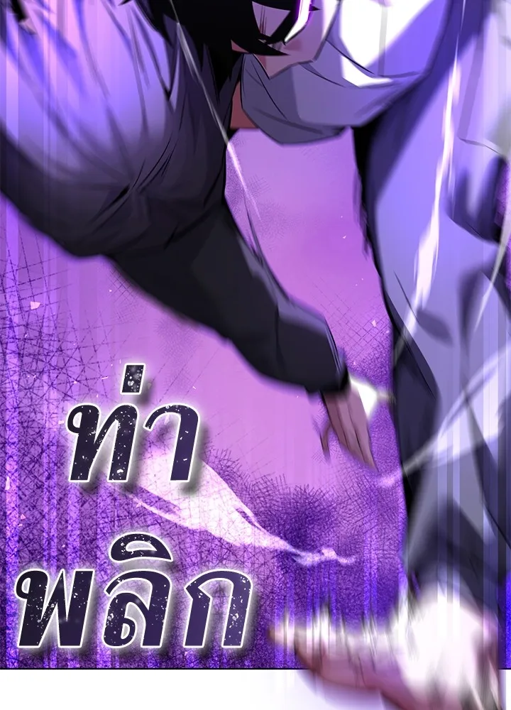 คืนแห่งโทแกบี ตอนที่ 11 รูปที่ 155