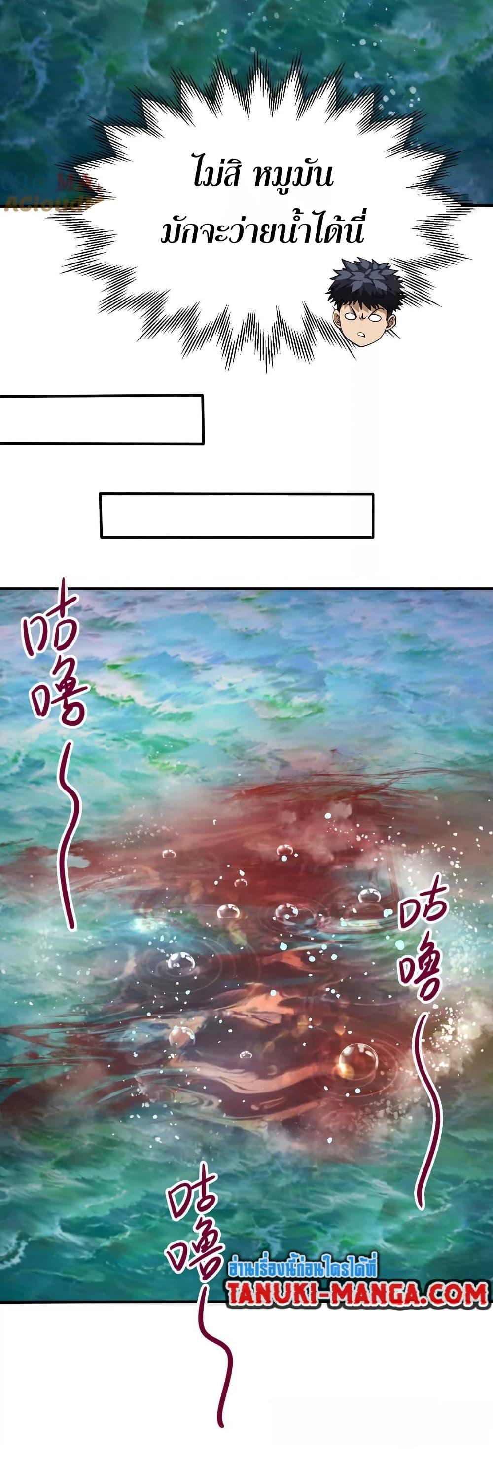 Manga-lc-com อ่านมังงะ อ่านการ์ตูน ออนไลน์ ฟรี The Creators ตอนที่ 1 2 3 4 5 6 7 8 9 10 11 12 13 14 ฟรี ไม่มีโฆษณา Manga-lc - อ่าน มังงะ อ่าน การ์ตูน ออนไลน์ อ่านมังงะ ฟรี