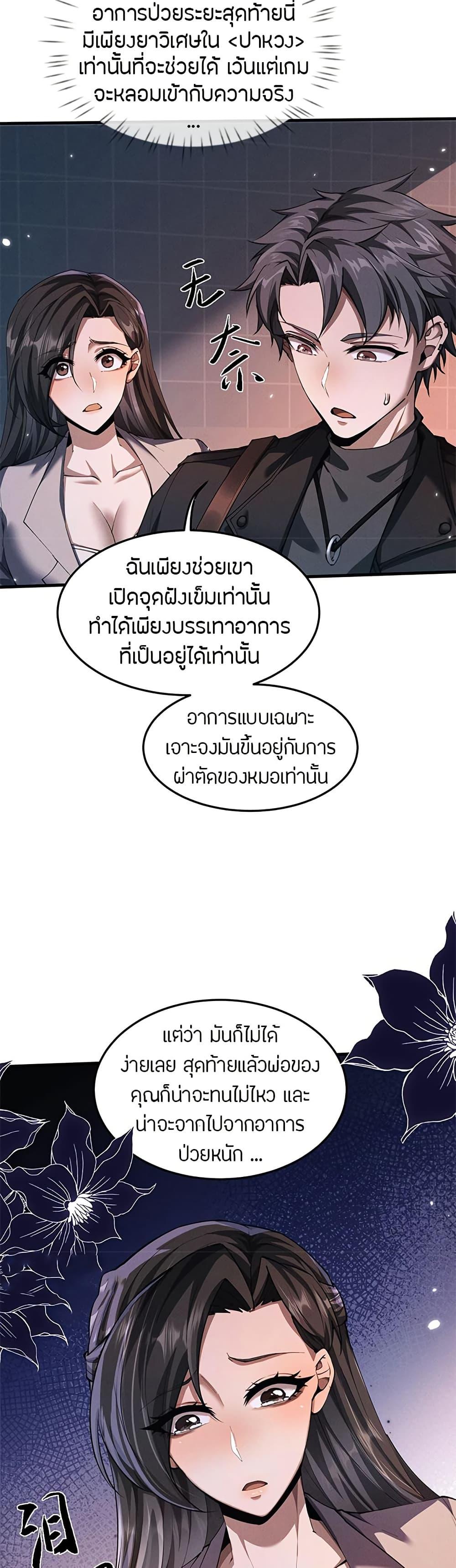 Manga-lc-com อ่านมังงะ อ่านการ์ตูน ออนไลน์ ฟรี Full-Time Swordsman ตอนที่ 1 2 3 4 5 6 7 8 9 10 11 12 13 14 ฟรี ไม่มีโฆษณา Manga-lc - อ่าน มังงะ อ่าน การ์ตูน ออนไลน์ อ่านมังงะ ฟรี