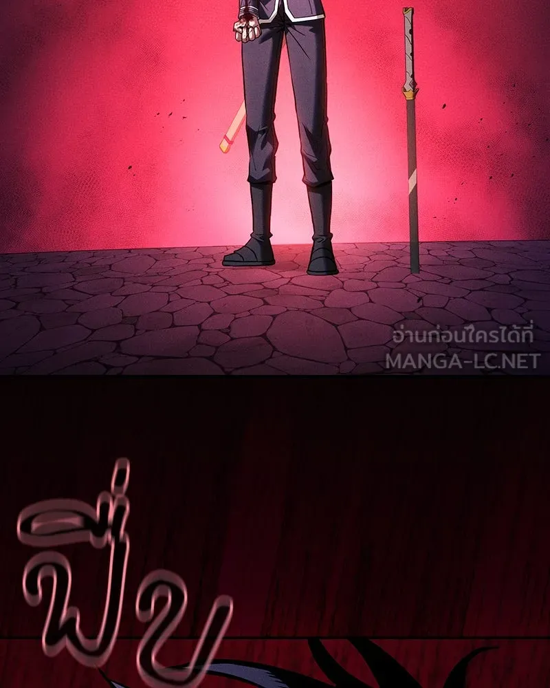 นักดาบอัจฉริยะจากอะคาเดมี ตอนที่ 86 รูปที่ 114