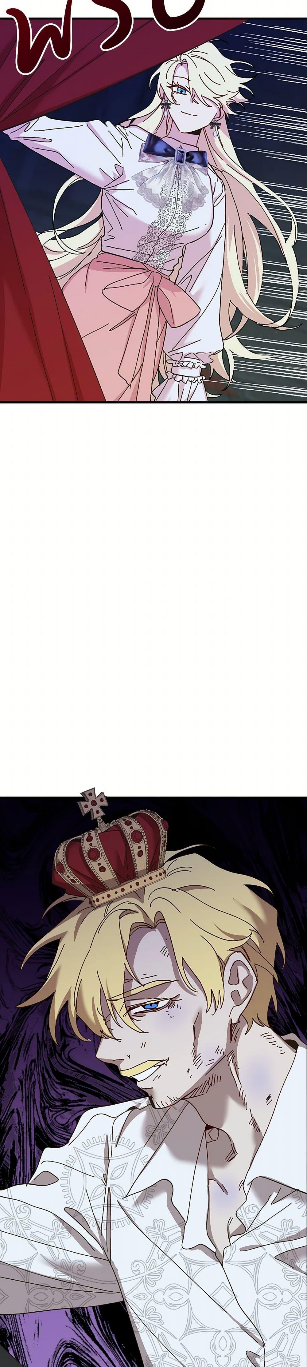 Manga-lc-com อ่านมังงะ อ่านการ์ตูน ออนไลน์ ฟรี The Princess Pretends to Be Crazy ตอนที่ 1 2 3 4 5 6 7 8 9 10 11 12 13 14 ฟรี ไม่มีโฆษณา Manga-lc - อ่าน มังงะ อ่าน การ์ตูน ออนไลน์ อ่านมังงะ ฟรี