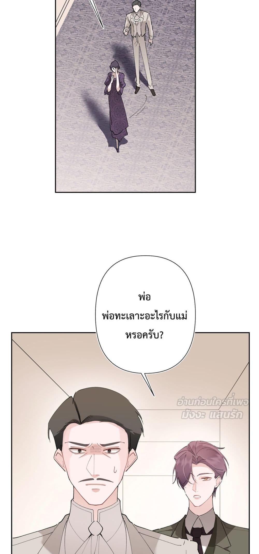 Manga-lc-com อ่านมังงะ อ่านการ์ตูน ออนไลน์ ฟรี MyMarriageWas ตอนที่ 1 2 3 4 5 6 7 8 9 10 11 12 13 14 ฟรี ไม่มีโฆษณา Manga-lc - อ่าน มังงะ อ่าน การ์ตูน ออนไลน์ อ่านมังงะ ฟรี