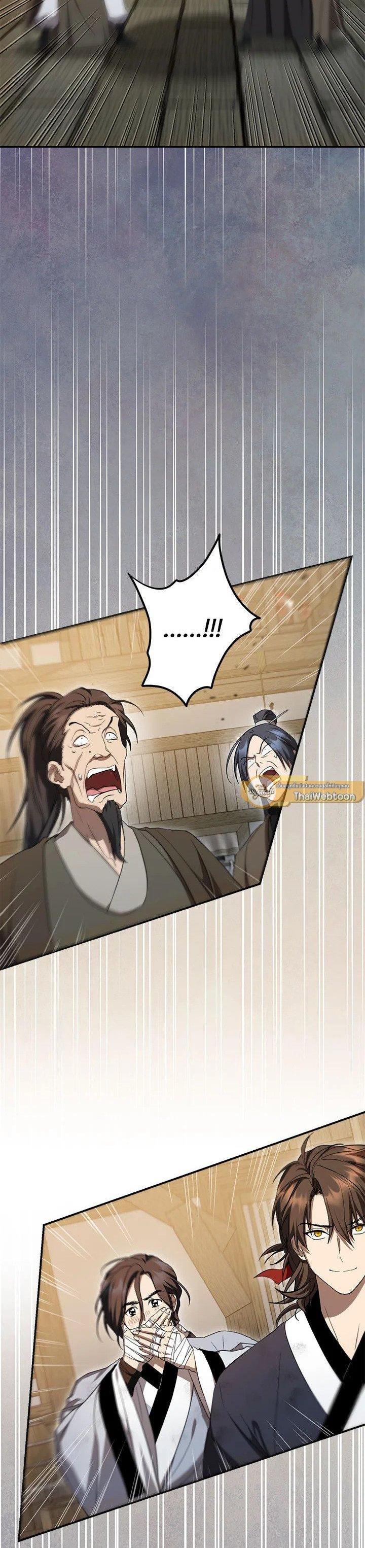 Manga-lc-com อ่านมังงะ อ่านการ์ตูน ออนไลน์ ฟรี Path of the Shaman ตอนที่ 1 2 3 4 5 6 7 8 9 10 11 12 13 14 ฟรี ไม่มีโฆษณา Manga-lc - อ่าน มังงะ อ่าน การ์ตูน ออนไลน์ อ่านมังงะ ฟรี