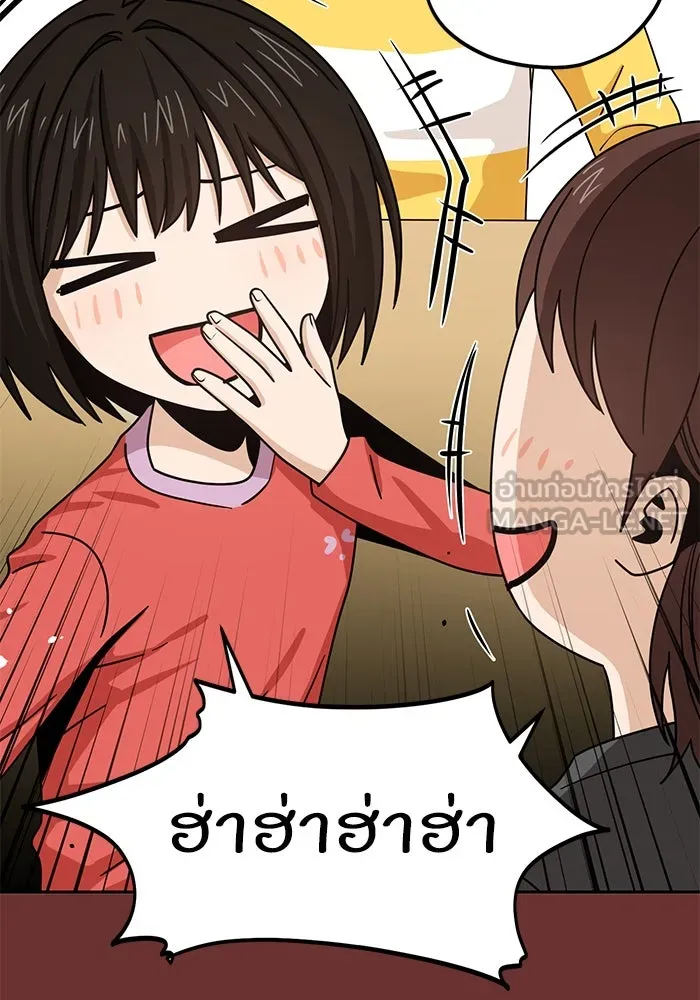 โชคชะตานำพารัก ตอนที่ 61 เมื่อตอนเป็นเด็ก รูปที่ 63