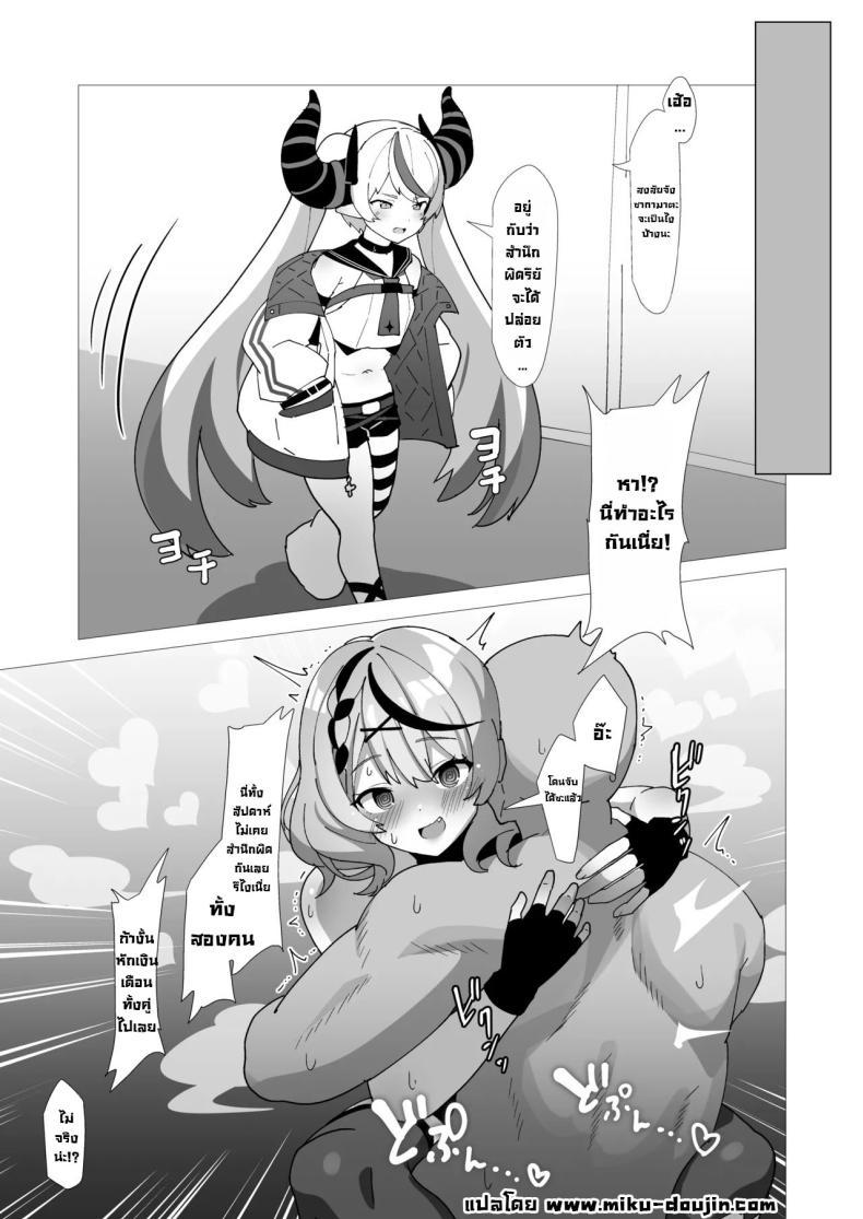 Doujin-Lc- อ่าน โดจิน มังฮวา เกาหลี ญี่ปุ่น จีน แปลไทย ลงโทษซากามาตะ [Studio Hitoribocchi (Ayagi Daifuku) Wakarase Battle (Sakamata Chloe) ตอนที่ 1 2 3 4 5 6 7 8 9 10 11 12 13 14 ฟรี ไม่มีโฆษณา อ่าน โดจิน Manhwa เกาหลี ญี่ปุ่น จีน เรามีครบ คัดมาให้เน้นๆ โดจิน 18+ รับประกันความฟินโดย  Doujin Lc