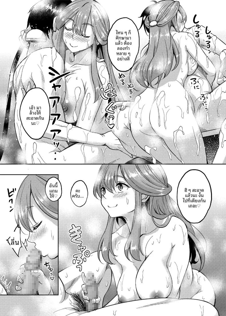 Doujin-Lc- อ่าน โดจิน มังฮวา เกาหลี ญี่ปุ่น จีน แปลไทย ดันมาเจอครูสาวในซ่อง (Kusui Aruta) ตอนที่ 1 2 3 4 5 6 7 8 9 10 11 12 13 14 ฟรี ไม่มีโฆษณา อ่าน โดจิน Manhwa เกาหลี ญี่ปุ่น จีน เรามีครบ คัดมาให้เน้นๆ โดจิน 18+ รับประกันความฟินโดย  Doujin Lc