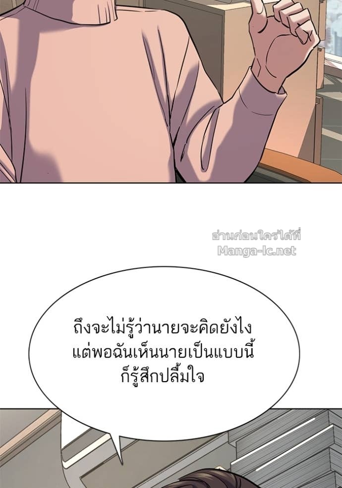 Doujin-Lc- อ่าน โดจิน มังฮวา เกาหลี ญี่ปุ่น จีน แปลไทย Reborn Rich ตอนที่ 1 2 3 4 5 6 7 8 9 10 11 12 13 14 ฟรี ไม่มีโฆษณา อ่าน โดจิน Manhwa เกาหลี ญี่ปุ่น จีน เรามีครบ คัดมาให้เน้นๆ โดจิน 18+ รับประกันความฟินโดย Doujin Lc