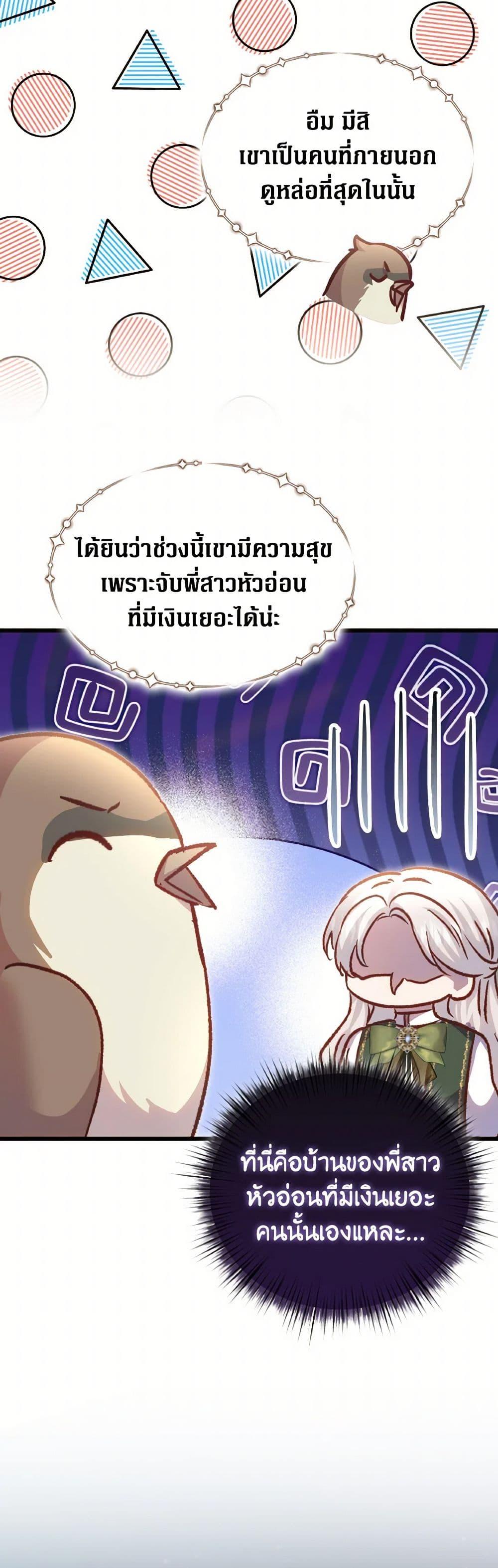 Manga-lc-com อ่านมังงะ อ่านการ์ตูน ออนไลน์ ฟรี I Didn’t Save You To Get Proposed To ตอนที่ 1 2 3 4 5 6 7 8 9 10 11 12 13 14 ฟรี ไม่มีโฆษณา Manga-lc - อ่าน มังงะ อ่าน การ์ตูน ออนไลน์ อ่านมังงะ ฟรี