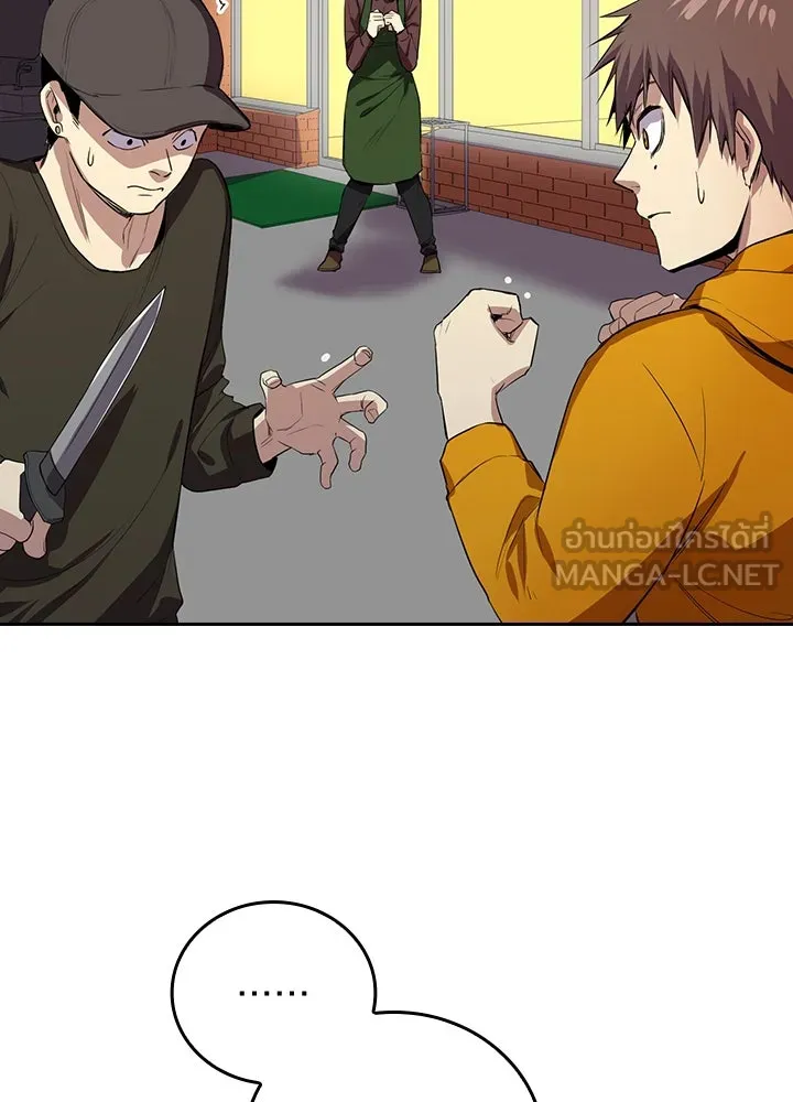 นักเลงกระจอกย้อนเวลามาทวงแค้น ตอนที่ 54 รูปที่ 60