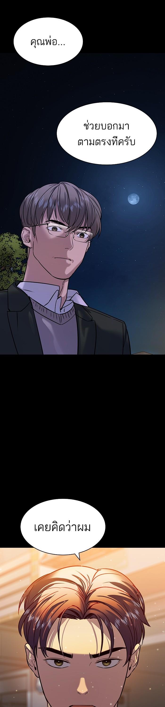 Manga-lc-com อ่านมังงะ อ่านการ์ตูน ออนไลน์ ฟรี The World Is Money and Power กลโกงโลกพนัน ตอนที่ 1 2 3 4 5 6 7 8 9 10 11 12 13 14 ฟรี ไม่มีโฆษณา Manga-lc - อ่าน มังงะ อ่าน การ์ตูน ออนไลน์ อ่านมังงะ ฟรี
