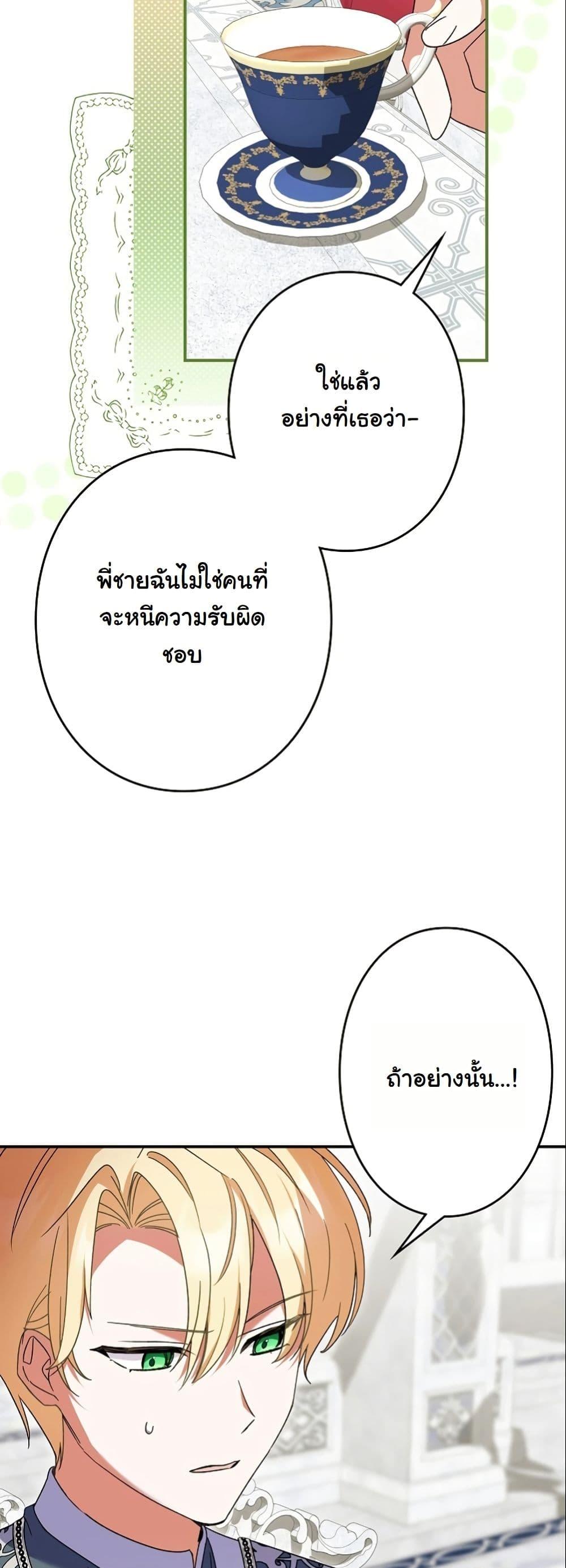 Manga-lc-com อ่านมังงะ อ่านการ์ตูน ออนไลน์ ฟรี I Became a Human’s Daughter ตอนที่ 1 2 3 4 5 6 7 8 9 10 11 12 13 14 ฟรี ไม่มีโฆษณา Manga-lc - อ่าน มังงะ อ่าน การ์ตูน ออนไลน์ อ่านมังงะ ฟรี