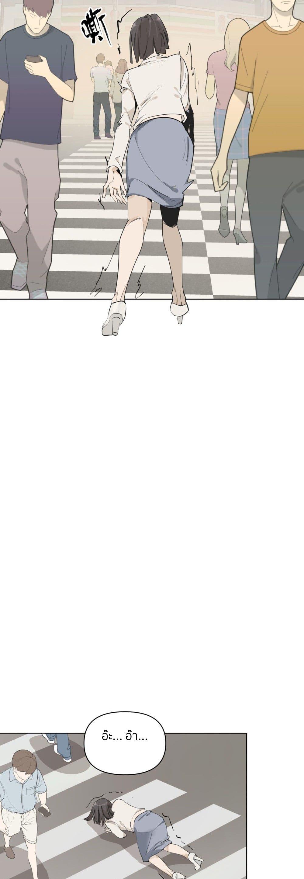 Manga-lc-com อ่านมังงะ อ่านการ์ตูน ออนไลน์ ฟรี Your Head’s Fallen off Again ตอนที่ 1 2 3 4 5 6 7 8 9 10 11 12 13 14 ฟรี ไม่มีโฆษณา Manga-lc - อ่าน มังงะ อ่าน การ์ตูน ออนไลน์ อ่านมังงะ ฟรี