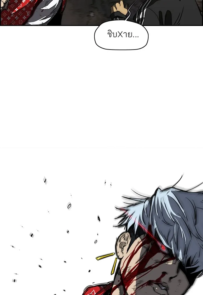 ปั่นสู้ฝันbrWind Breaker ตอนที่ 45 รูปที่ 13