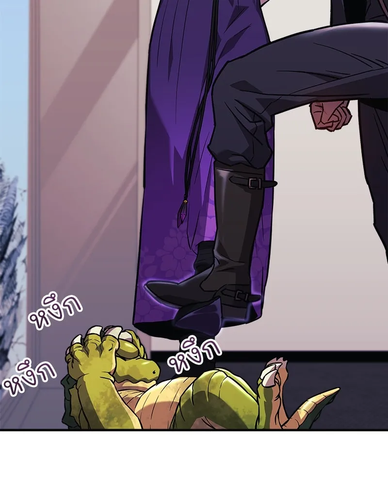 สัปดาห์นี้งดอัปตอนใหม่ ตอนที่ 60 รูปที่ 4