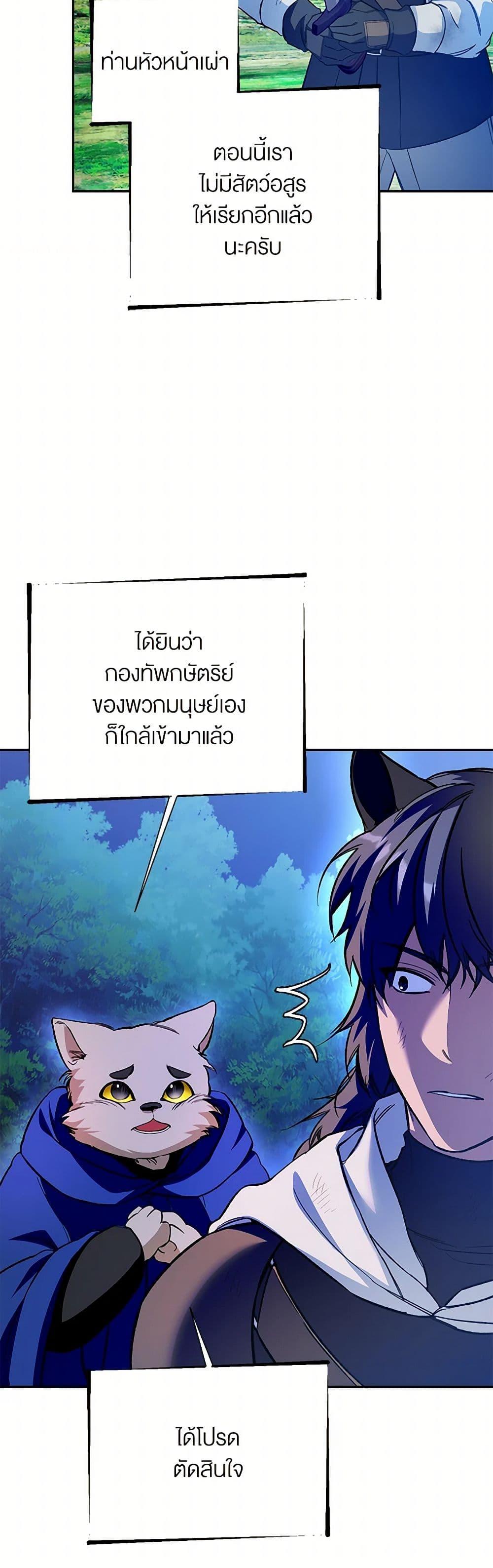 Manga-lc-com อ่านมังงะ อ่านการ์ตูน ออนไลน์ ฟรี Carefully Choosing a Husband ตอนที่ 1 2 3 4 5 6 7 8 9 10 11 12 13 14 ฟรี ไม่มีโฆษณา Manga-lc - อ่าน มังงะ อ่าน การ์ตูน ออนไลน์ อ่านมังงะ ฟรี