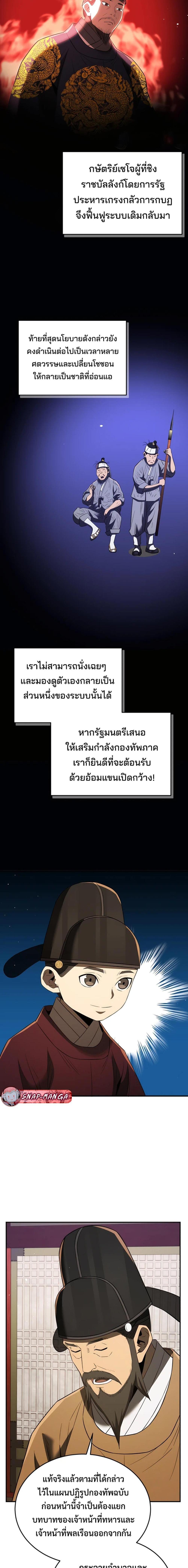 Manga-lc-com อ่านมังงะ อ่านการ์ตูน ออนไลน์ ฟรี Black Corporation Joseon ตอนที่ 1 2 3 4 5 6 7 8 9 10 11 12 13 14 ฟรี ไม่มีโฆษณา Manga-lc - อ่าน มังงะ อ่าน การ์ตูน ออนไลน์ อ่านมังงะ ฟรี