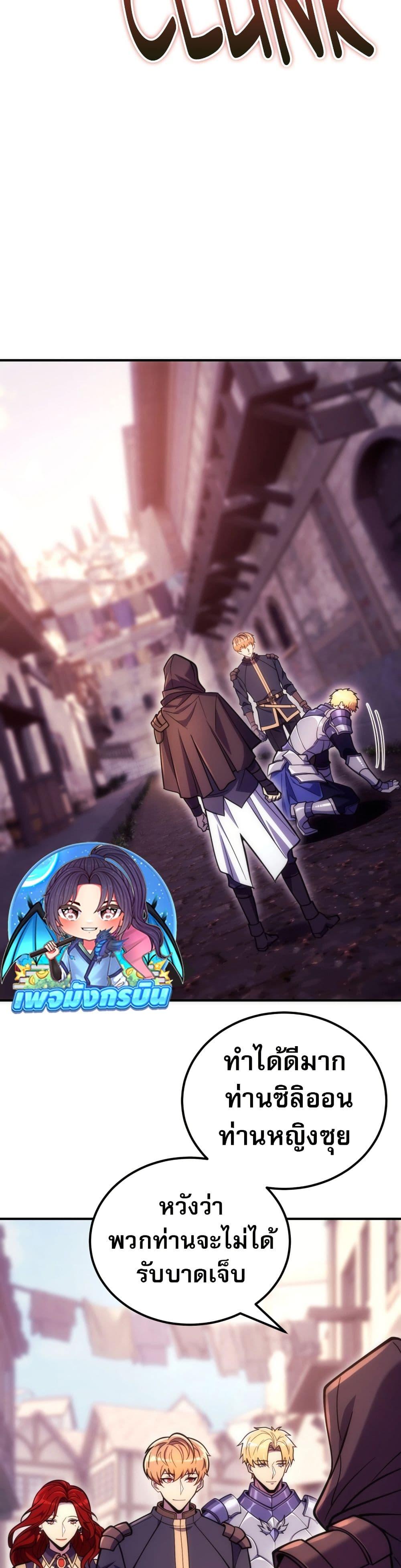 Manga-lc-com อ่านมังงะ อ่านการ์ตูน ออนไลน์ ฟรี The World-Class Extra’s Walkthrough ตอนที่ 1 2 3 4 5 6 7 8 9 10 11 12 13 14 ฟรี ไม่มีโฆษณา Manga-lc - อ่าน มังงะ อ่าน การ์ตูน ออนไลน์ อ่านมังงะ ฟรี