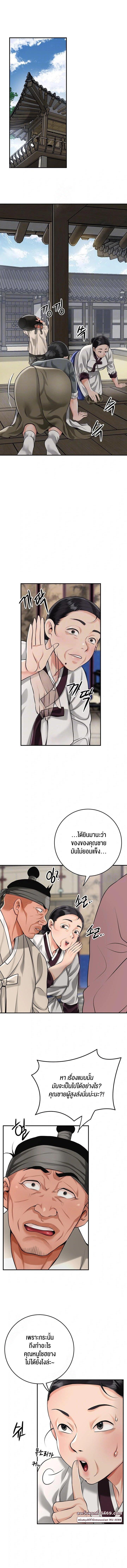 Doujin-Lc- อ่าน โดจิน มังฮวา เกาหลี ญี่ปุ่น จีน แปลไทย Brothel ตอนที่ 1 2 3 4 5 6 7 8 9 10 11 12 13 14 ฟรี ไม่มีโฆษณา อ่าน โดจิน Manhwa เกาหลี ญี่ปุ่น จีน เรามีครบ คัดมาให้เน้นๆ โดจิน 18+ รับประกันความฟินโดย  Doujin Lc