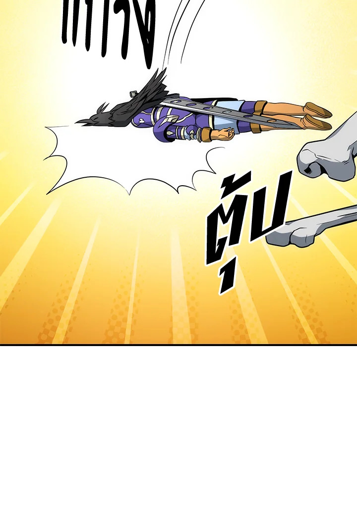 พลทหารโครงกระดูกผู้ม ตอนที่ 158 รูปที่ 52