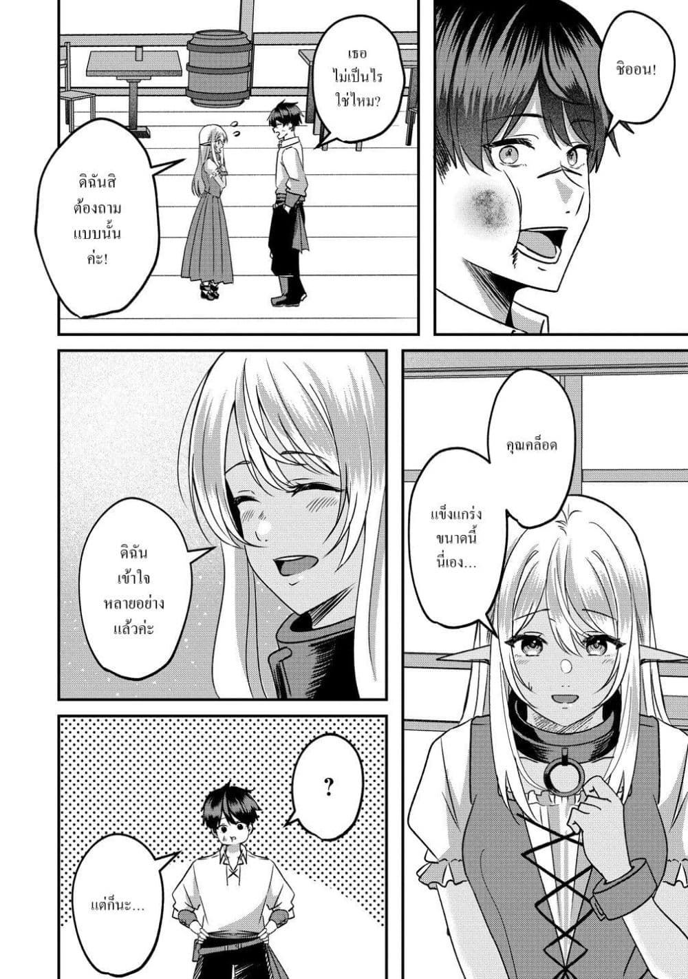 Manga-lc-com อ่านมังงะ อ่านการ์ตูน ออนไลน์ ฟรี Keiyaku kara Hajimeru Boy Meets Girl Oyakata, Sora kara Dark ตอนที่ 1 2 3 4 5 6 7 8 9 10 11 12 13 14 ฟรี ไม่มีโฆษณา Manga-lc - อ่าน มังงะ อ่าน การ์ตูน ออนไลน์ อ่านมังงะ ฟรี