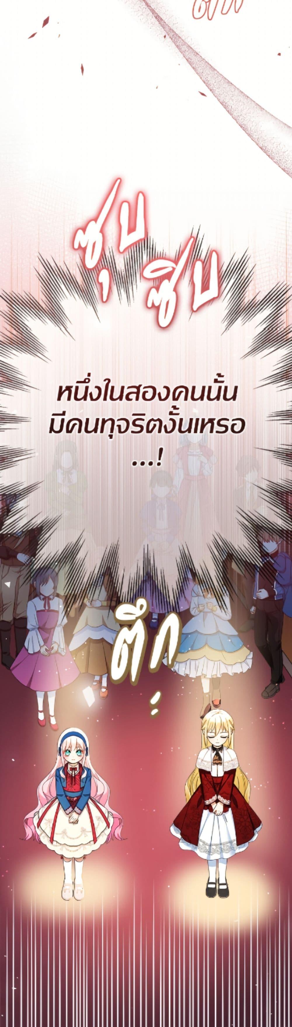 Manga-lc-com อ่านมังงะ อ่านการ์ตูน ออนไลน์ ฟรี Lord Baby Runs a Romance Fantasy With Cash ตอนที่ 1 2 3 4 5 6 7 8 9 10 11 12 13 14 ฟรี ไม่มีโฆษณา Manga-lc - อ่าน มังงะ อ่าน การ์ตูน ออนไลน์ อ่านมังงะ ฟรี