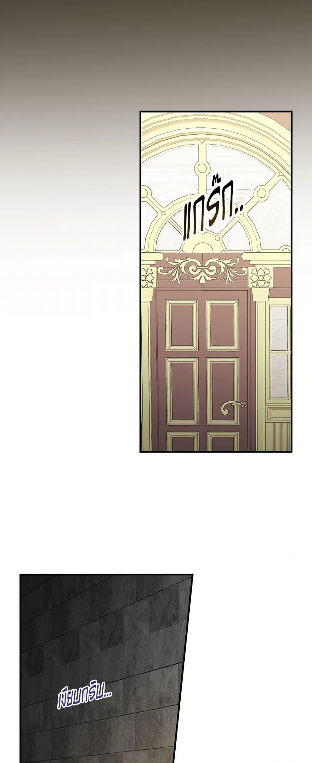 Manga-lc-com อ่านมังงะ อ่านการ์ตูน ออนไลน์ ฟรี Duchess in the Glass House ตอนที่ 1 2 3 4 5 6 7 8 9 10 11 12 13 14 ฟรี ไม่มีโฆษณา Manga-lc - อ่าน มังงะ อ่าน การ์ตูน ออนไลน์ อ่านมังงะ ฟรี