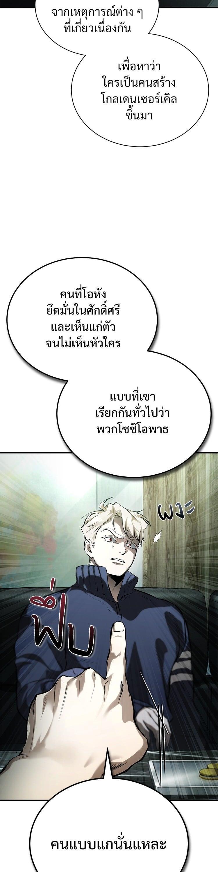 Manga-lc-com อ่านมังงะ อ่านการ์ตูน ออนไลน์ ฟรี Devil Returns To School Days ตอนที่ 1 2 3 4 5 6 7 8 9 10 11 12 13 14 ฟรี ไม่มีโฆษณา Manga-lc - อ่าน มังงะ อ่าน การ์ตูน ออนไลน์ อ่านมังงะ ฟรี