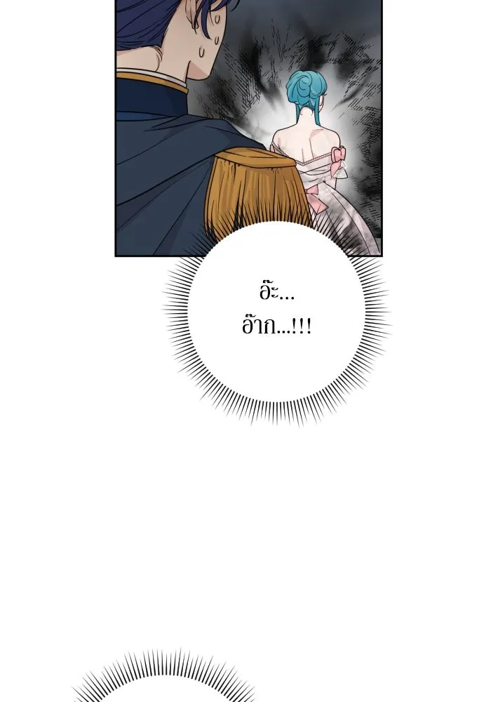 เลดี้มินต์ ตอนที่ 25 รูปที่ 100