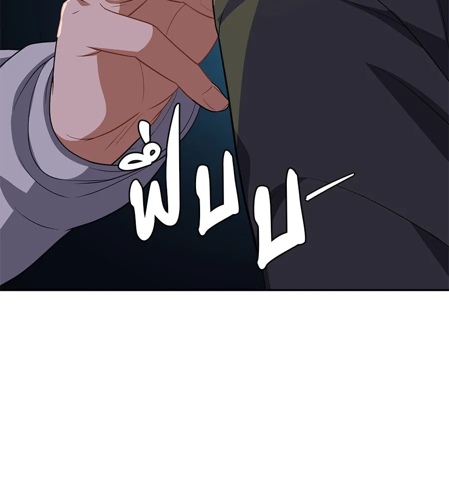 คอลเซ็นเตอร์เปลี่ยนชีวิต ตอนที่ 33 เงาแห่งความตาย รูปที่ 100