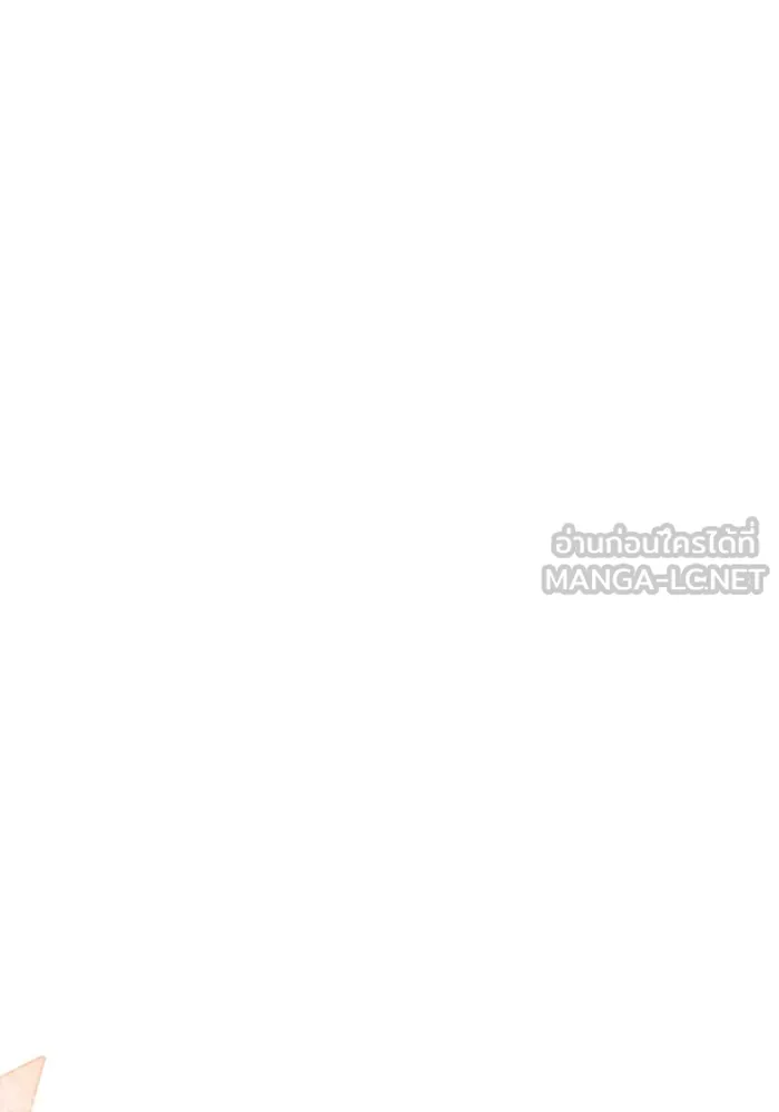 ราชินีนักบู๊ ตอนที่ 36 รูปที่ 27