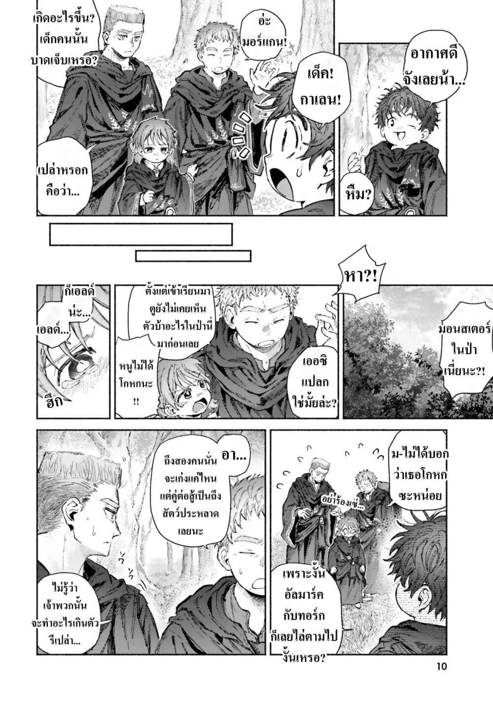 Manga-lc-com อ่านมังงะ อ่านการ์ตูน ออนไลน์ ฟรี Almark ตอนที่ 1 2 3 4 5 6 7 8 9 10 11 12 13 14 ฟรี ไม่มีโฆษณา Manga-lc - อ่าน มังงะ อ่าน การ์ตูน ออนไลน์ อ่านมังงะ ฟรี