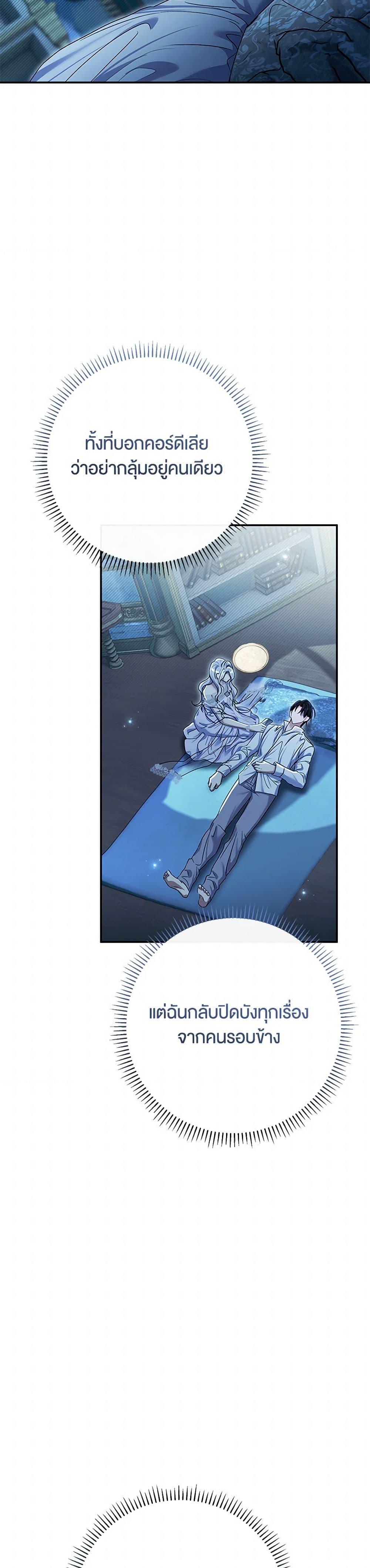 Manga-lc-com อ่านมังงะ อ่านการ์ตูน ออนไลน์ ฟรี The Villain’s Match Is Too Perfect ตอนที่ 1 2 3 4 5 6 7 8 9 10 11 12 13 14 ฟรี ไม่มีโฆษณา Manga-lc - อ่าน มังงะ อ่าน การ์ตูน ออนไลน์ อ่านมังงะ ฟรี