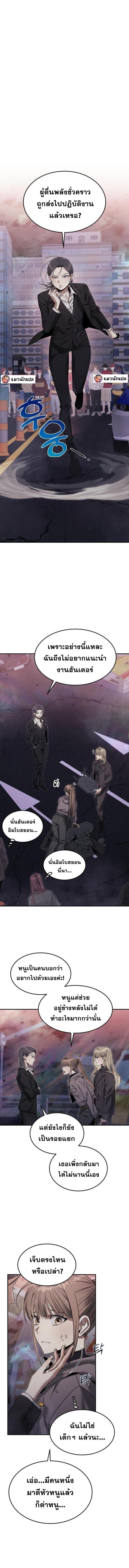 Manga-lc-com อ่านมังงะ อ่านการ์ตูน ออนไลน์ ฟรี The Hunter Lives in a Rented Apartment ตอนที่ 1 2 3 4 5 6 7 8 9 10 11 12 13 14 ฟรี ไม่มีโฆษณา Manga-lc - อ่าน มังงะ อ่าน การ์ตูน ออนไลน์ อ่านมังงะ ฟรี