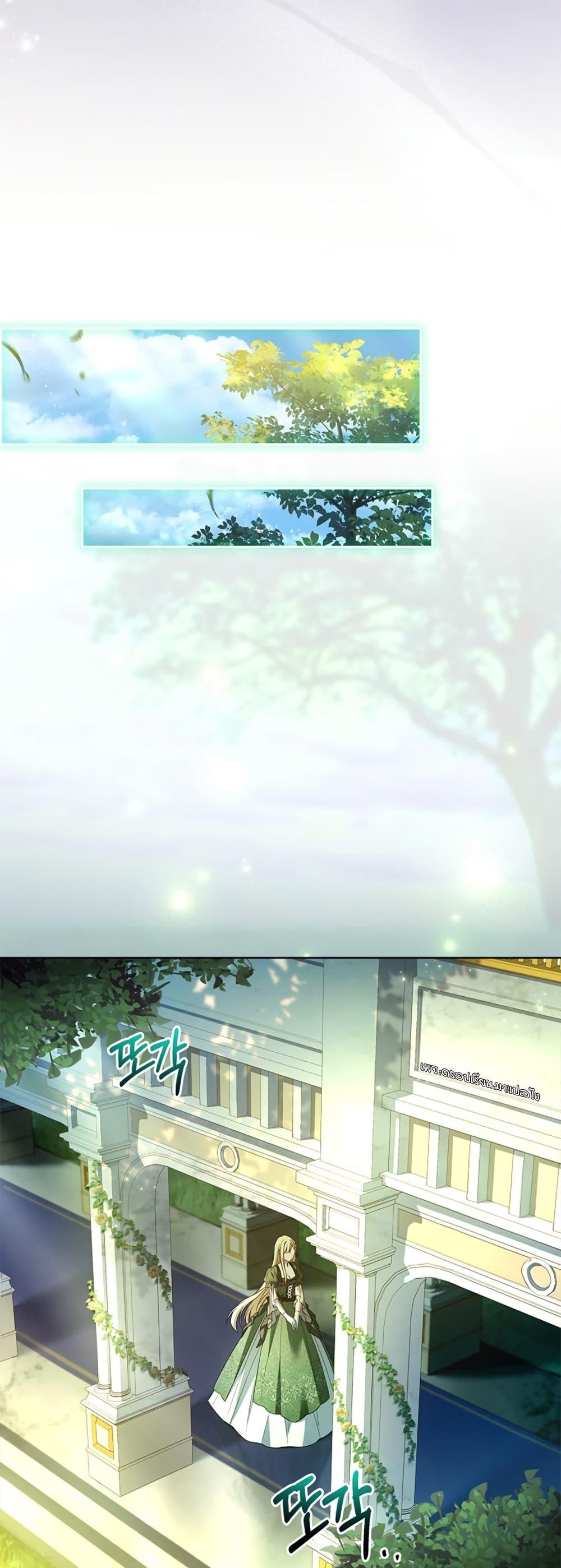 Manga-lc-com อ่านมังงะ อ่านการ์ตูน ออนไลน์ ฟรี Honey, Why Can’t We Get a Divorce ตอนที่ 1 2 3 4 5 6 7 8 9 10 11 12 13 14 ฟรี ไม่มีโฆษณา Manga-lc - อ่าน มังงะ อ่าน การ์ตูน ออนไลน์ อ่านมังงะ ฟรี