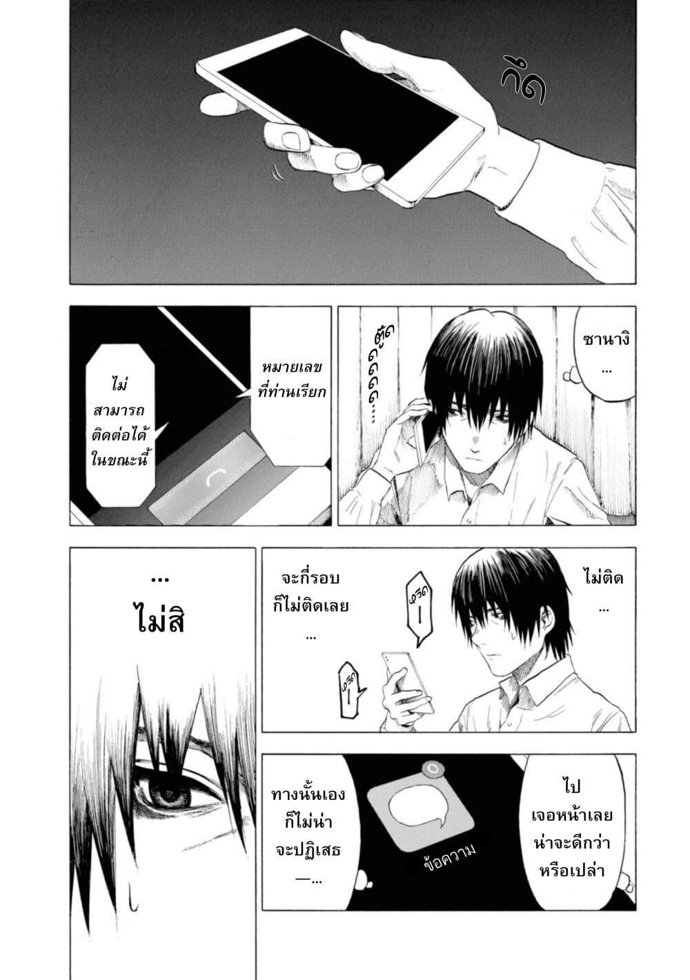 Manga-lc-com อ่านมังงะ อ่านการ์ตูน ออนไลน์ ฟรี Koisuru Kiseichuu ตอนที่ 1 2 3 4 5 6 7 8 9 10 11 12 13 14 ฟรี ไม่มีโฆษณา Manga-lc - อ่าน มังงะ อ่าน การ์ตูน ออนไลน์ อ่านมังงะ ฟรี