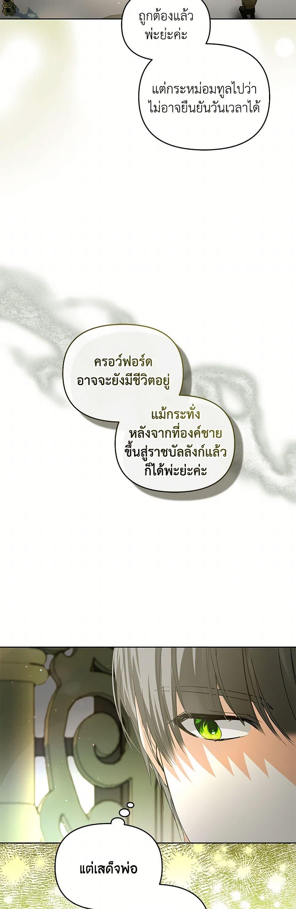 Manga-lc-com อ่านมังงะ อ่านการ์ตูน ออนไลน์ ฟรี Falling Into the Arms of a Mad Villain ตอนที่ 1 2 3 4 5 6 7 8 9 10 11 12 13 14 ฟรี ไม่มีโฆษณา Manga-lc - อ่าน มังงะ อ่าน การ์ตูน ออนไลน์ อ่านมังงะ ฟรี