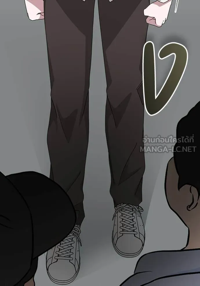 ฉันเนี่ยนะ ตอนที่ 48 รูปที่ 28