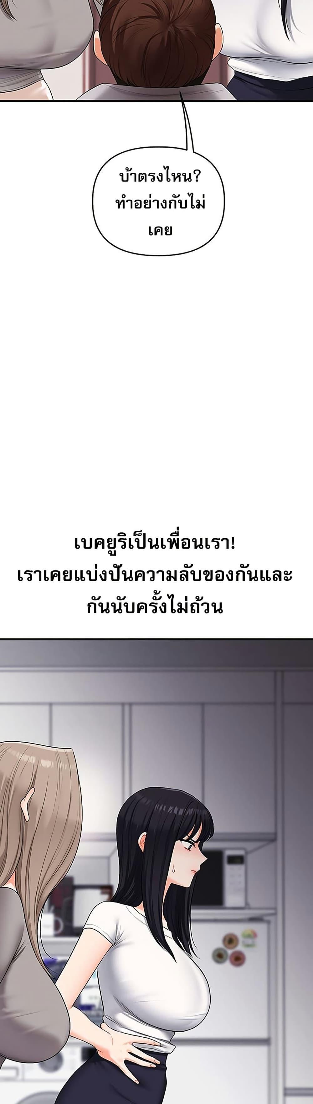 Doujin-Lc- อ่าน โดจิน มังฮวา เกาหลี ญี่ปุ่น จีน แปลไทย Relationship Reversal ตอนที่ 1 2 3 4 5 6 7 8 9 10 11 12 13 14 ฟรี ไม่มีโฆษณา อ่าน โดจิน Manhwa เกาหลี ญี่ปุ่น จีน เรามีครบ คัดมาให้เน้นๆ โดจิน 18+ รับประกันความฟินโดย  Doujin Lc