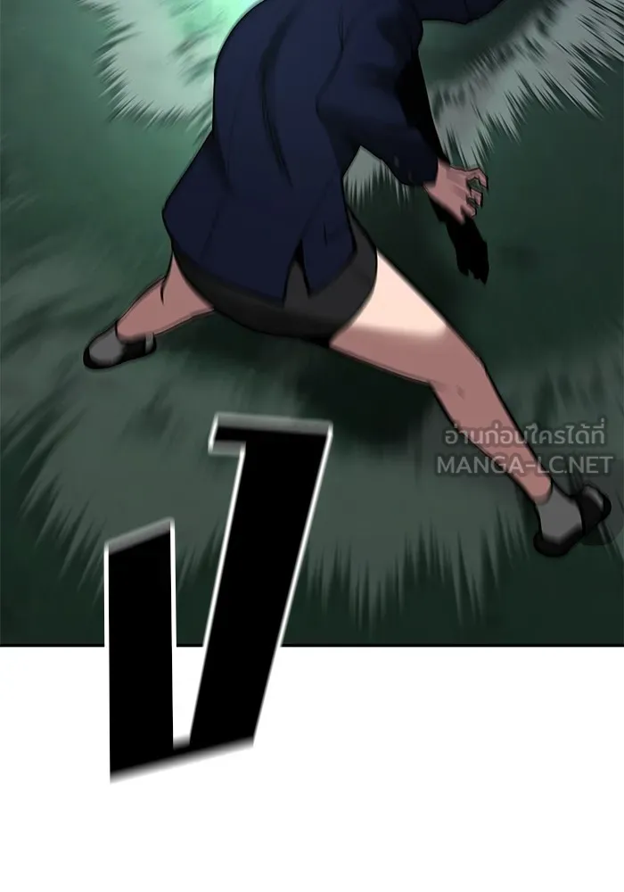 เลวฟาดเลว ตอนที่ 54 รูปที่ 222