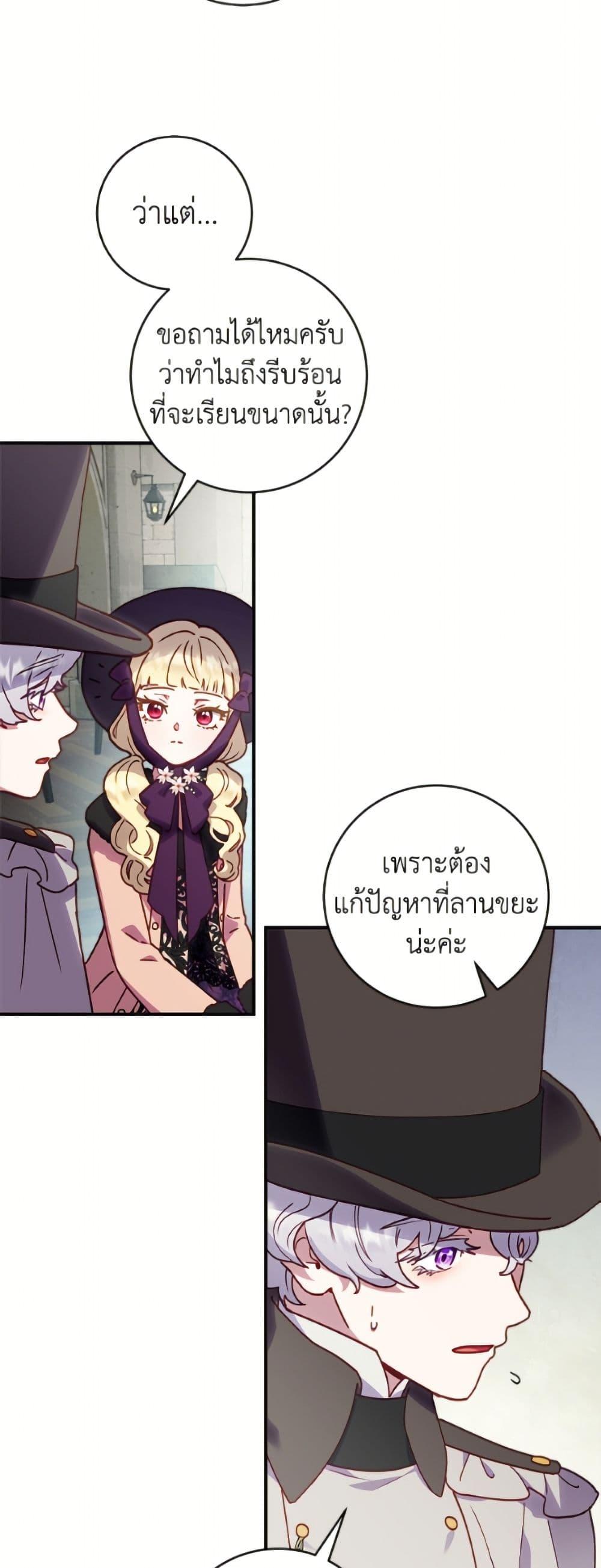 Manga-lc-com อ่านมังงะ อ่านการ์ตูน ออนไลน์ ฟรี I’ll Predict Your Happy Ending ตอนที่ 1 2 3 4 5 6 7 8 9 10 11 12 13 14 ฟรี ไม่มีโฆษณา Manga-lc - อ่าน มังงะ อ่าน การ์ตูน ออนไลน์ อ่านมังงะ ฟรี