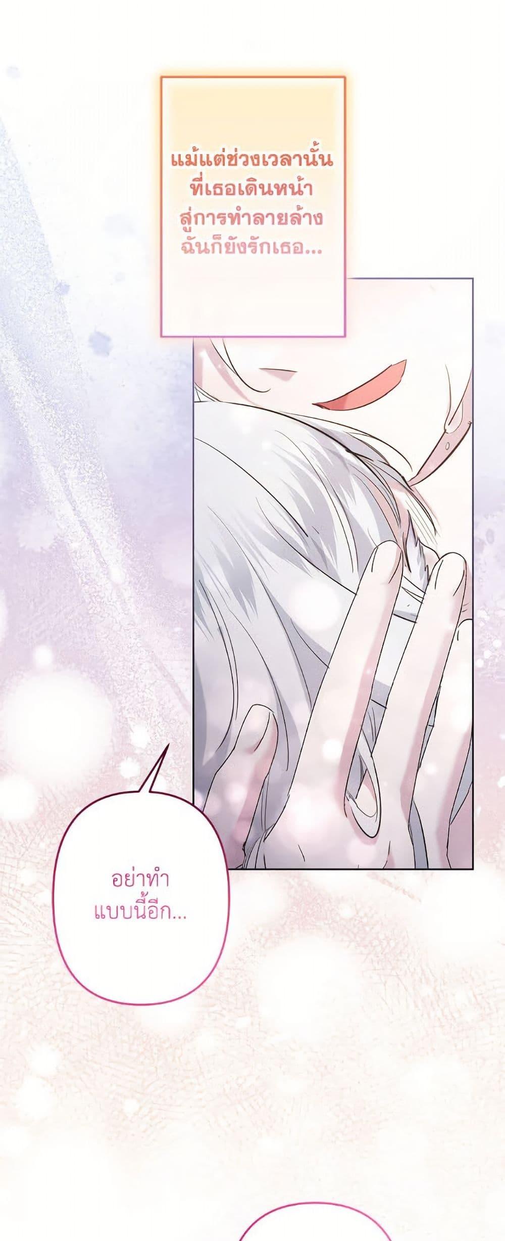 Manga-lc-com อ่านมังงะ อ่านการ์ตูน ออนไลน์ ฟรี I Need to Raise My Sister Right ตอนที่ 1 2 3 4 5 6 7 8 9 10 11 12 13 14 ฟรี ไม่มีโฆษณา Manga-lc - อ่าน มังงะ อ่าน การ์ตูน ออนไลน์ อ่านมังงะ ฟรี