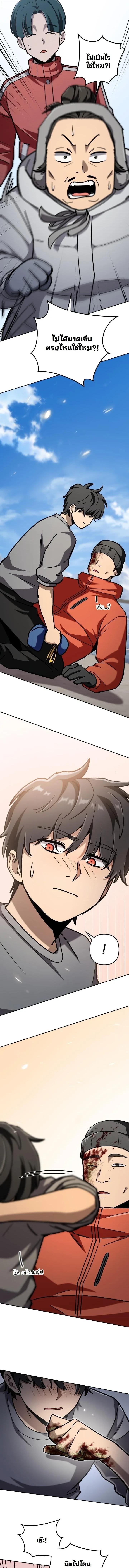 Manga-lc-com อ่านมังงะ อ่านการ์ตูน ออนไลน์ ฟรี Heavenly Demon Goes to High School ตอนที่ 1 2 3 4 5 6 7 8 9 10 11 12 13 14 ฟรี ไม่มีโฆษณา Manga-lc - อ่าน มังงะ อ่าน การ์ตูน ออนไลน์ อ่านมังงะ ฟรี