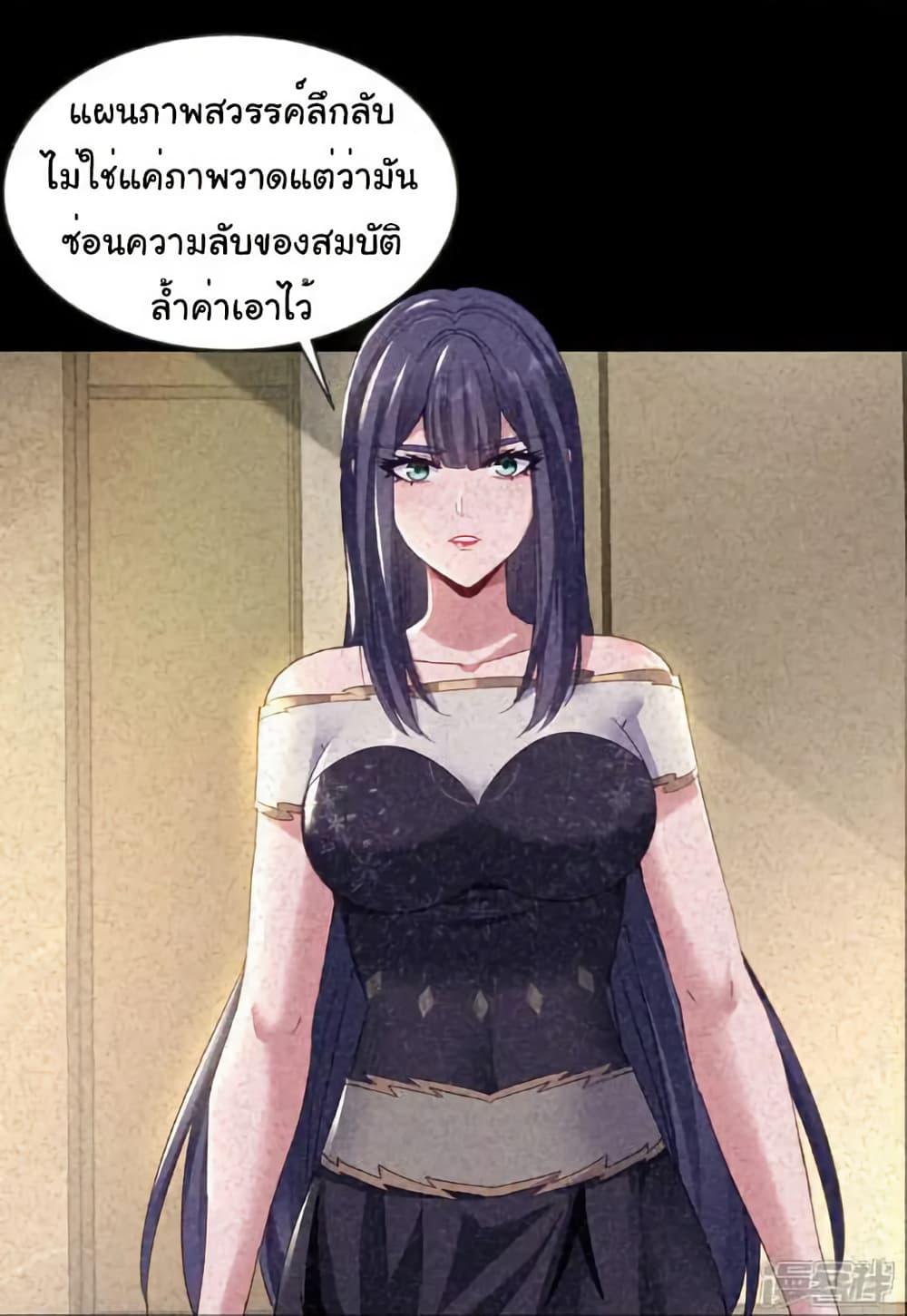Manga-lc-com อ่านมังงะ อ่านการ์ตูน ออนไลน์ ฟรี Chu Chen, The Trash Son-in-Law ตอนที่ 1 2 3 4 5 6 7 8 9 10 11 12 13 14 ฟรี ไม่มีโฆษณา Manga-lc - อ่าน มังงะ อ่าน การ์ตูน ออนไลน์ อ่านมังงะ ฟรี
