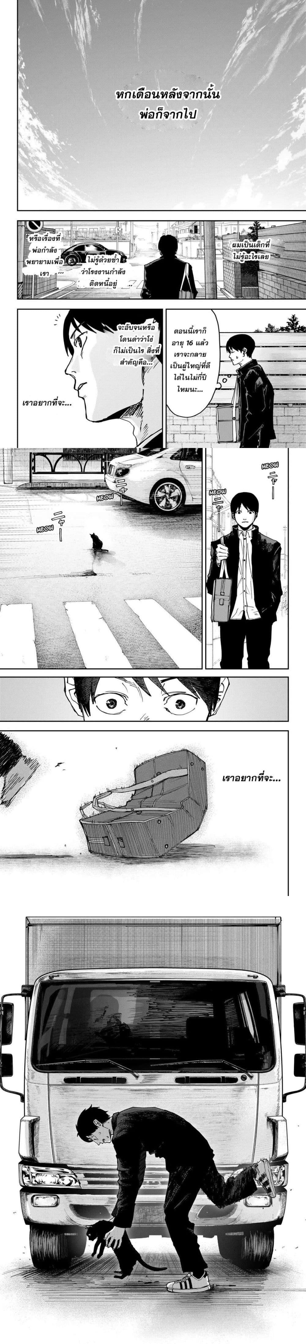Manga-lc-com อ่านมังงะ อ่านการ์ตูน ออนไลน์ ฟรี War of the Adults ตอนที่ 1 2 3 4 5 6 7 8 9 10 11 12 13 14 ฟรี ไม่มีโฆษณา Manga-lc - อ่าน มังงะ อ่าน การ์ตูน ออนไลน์ อ่านมังงะ ฟรี