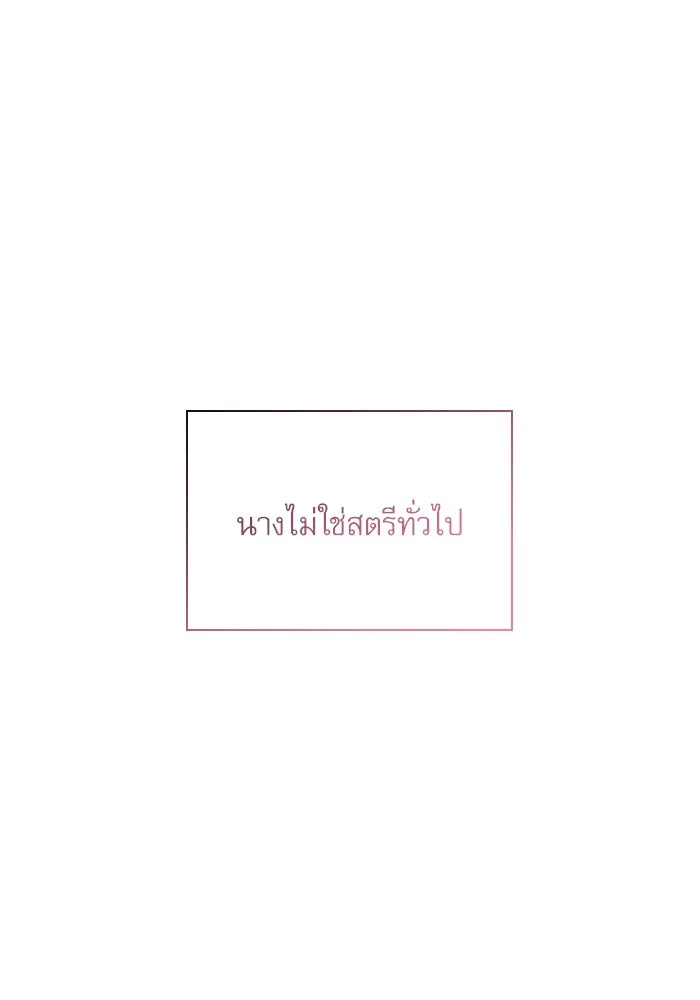 ลับลางลวง ตอนที่ 57 ขบวนการลับ รูปที่ 163