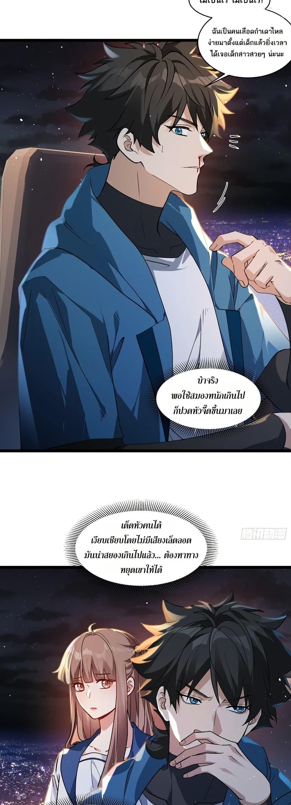 Manga-lc-com อ่านมังงะ อ่านการ์ตูน ออนไลน์ ฟรี Spirit Realm Walker ตอนที่ 1 2 3 4 5 6 7 8 9 10 11 12 13 14 ฟรี ไม่มีโฆษณา Manga-lc - อ่าน มังงะ อ่าน การ์ตูน ออนไลน์ อ่านมังงะ ฟรี