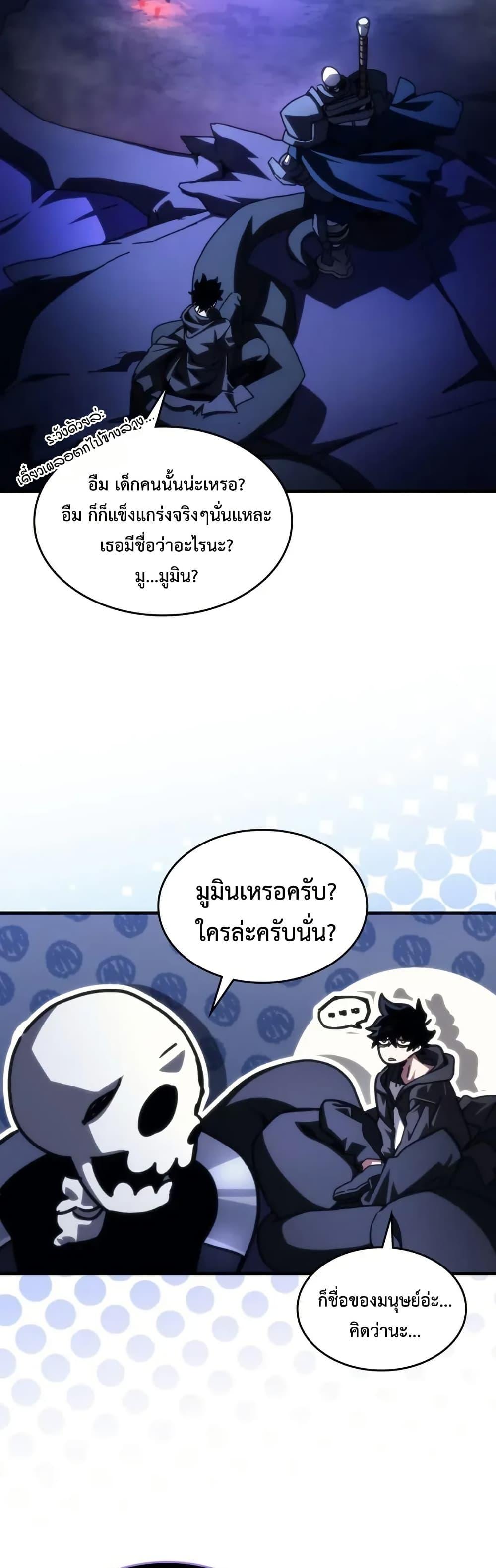 Manga-lc-com อ่านมังงะ อ่านการ์ตูน ออนไลน์ ฟรี Mr Devourer, Please Act Like a Final Boss ตอนที่ 1 2 3 4 5 6 7 8 9 10 11 12 13 14 ฟรี ไม่มีโฆษณา Manga-lc - อ่าน มังงะ อ่าน การ์ตูน ออนไลน์ อ่านมังงะ ฟรี