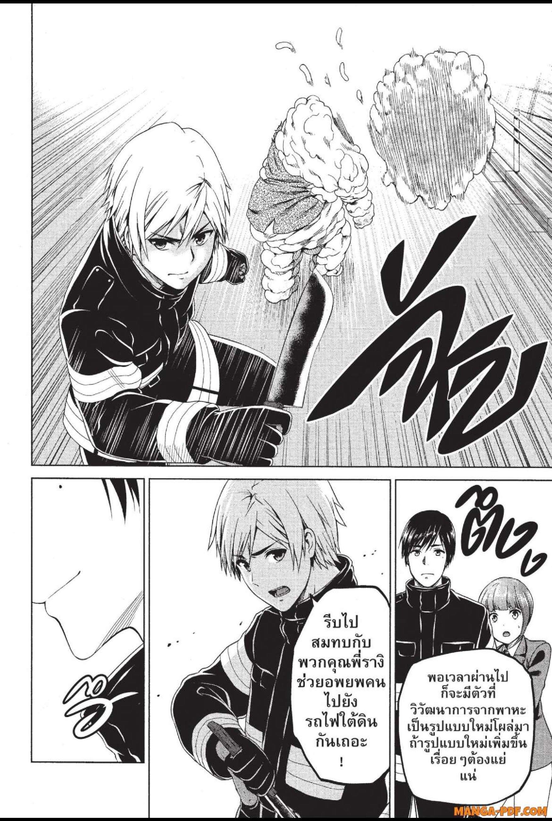 Manga-lc-com อ่านมังงะ อ่านการ์ตูน ออนไลน์ ฟรี INFECTION เชื้อมรณะ ตอนที่ 1 2 3 4 5 6 7 8 9 10 11 12 13 14 ฟรี ไม่มีโฆษณา Manga-lc - อ่าน มังงะ อ่าน การ์ตูน ออนไลน์ อ่านมังงะ ฟรี