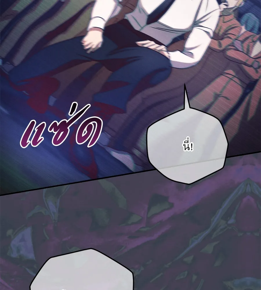 เรือนจำรัก ตอนที่ 7 รูปที่ 46